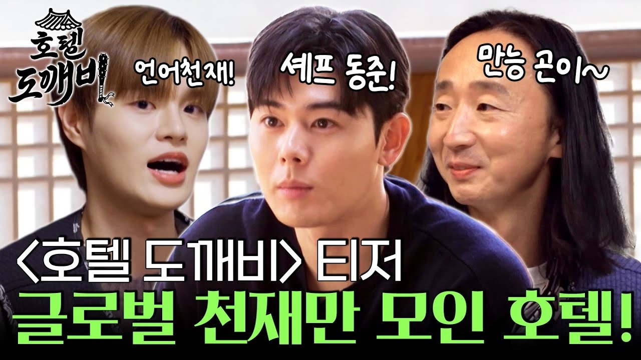 A moment captured by AB6IX's fan