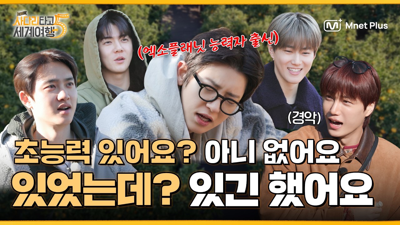 세훈 (EXO)의 최신 사진