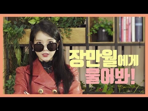 Foto aktivitas terbaru IU