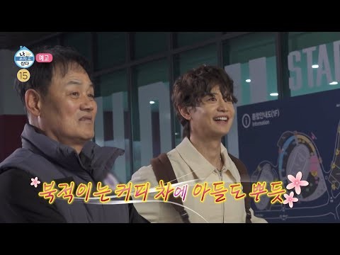 Momen yang diabadikan oleh penggemar Minho (SHINee)