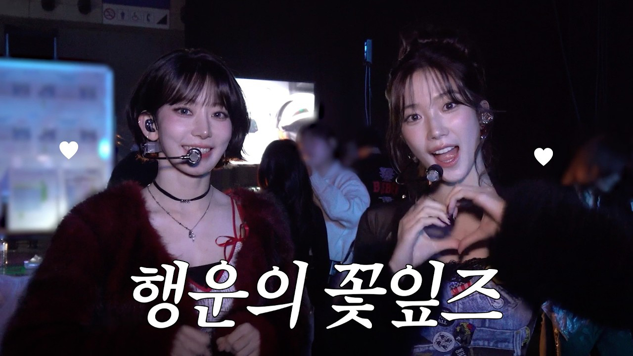 Latest photo of LE SSERAFIM