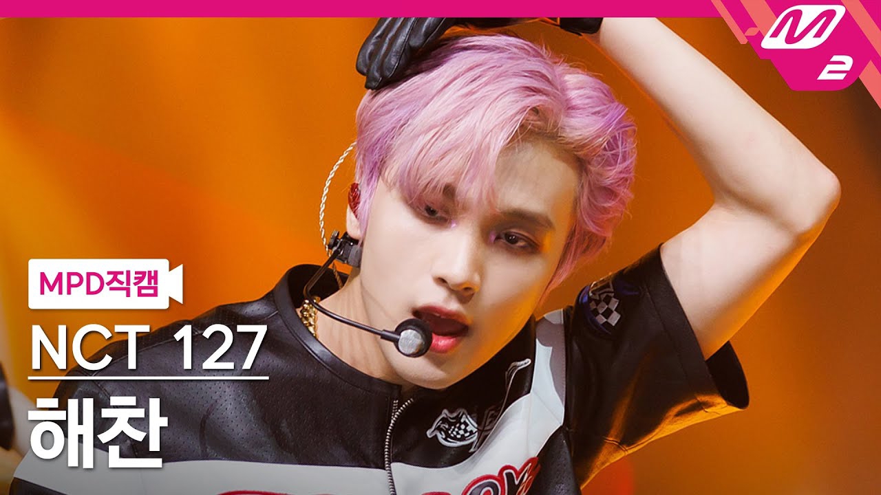 A moment captured by Haechan (NCT 127, NCT DREAM)'s fan