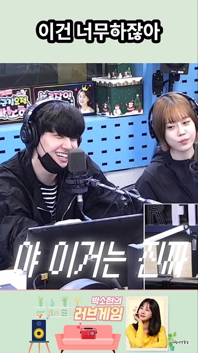 Behind-the-scenes cut of Lee Jinhyuk