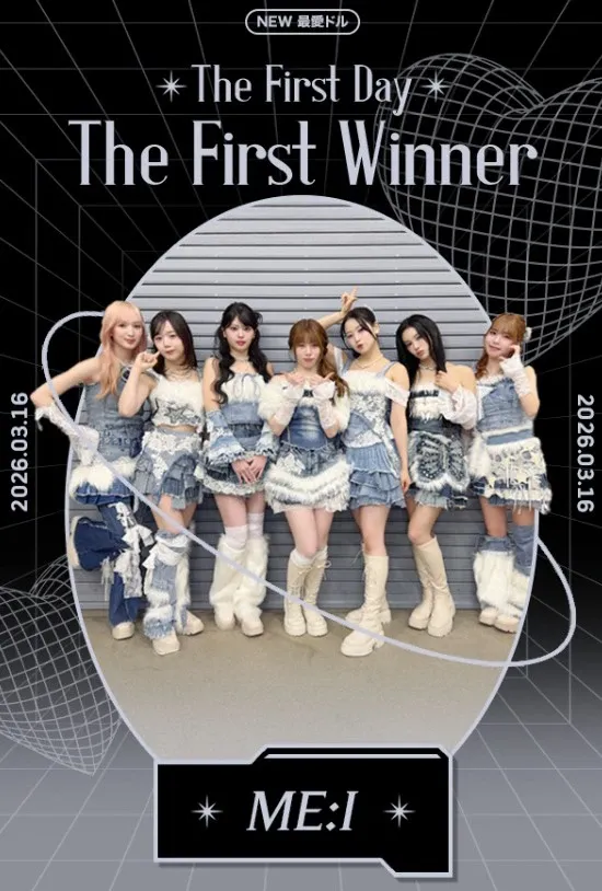 A moment captured by ME:I's fan