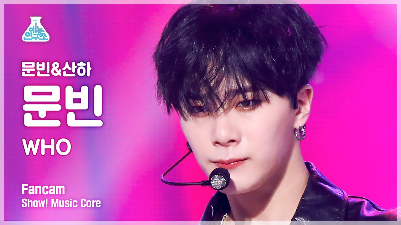 Behind-the-scenes cut of Moonbin (ASTRO)