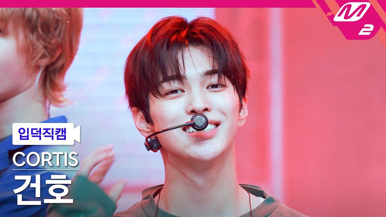 ゴンホ (CORTIS)の最新写真