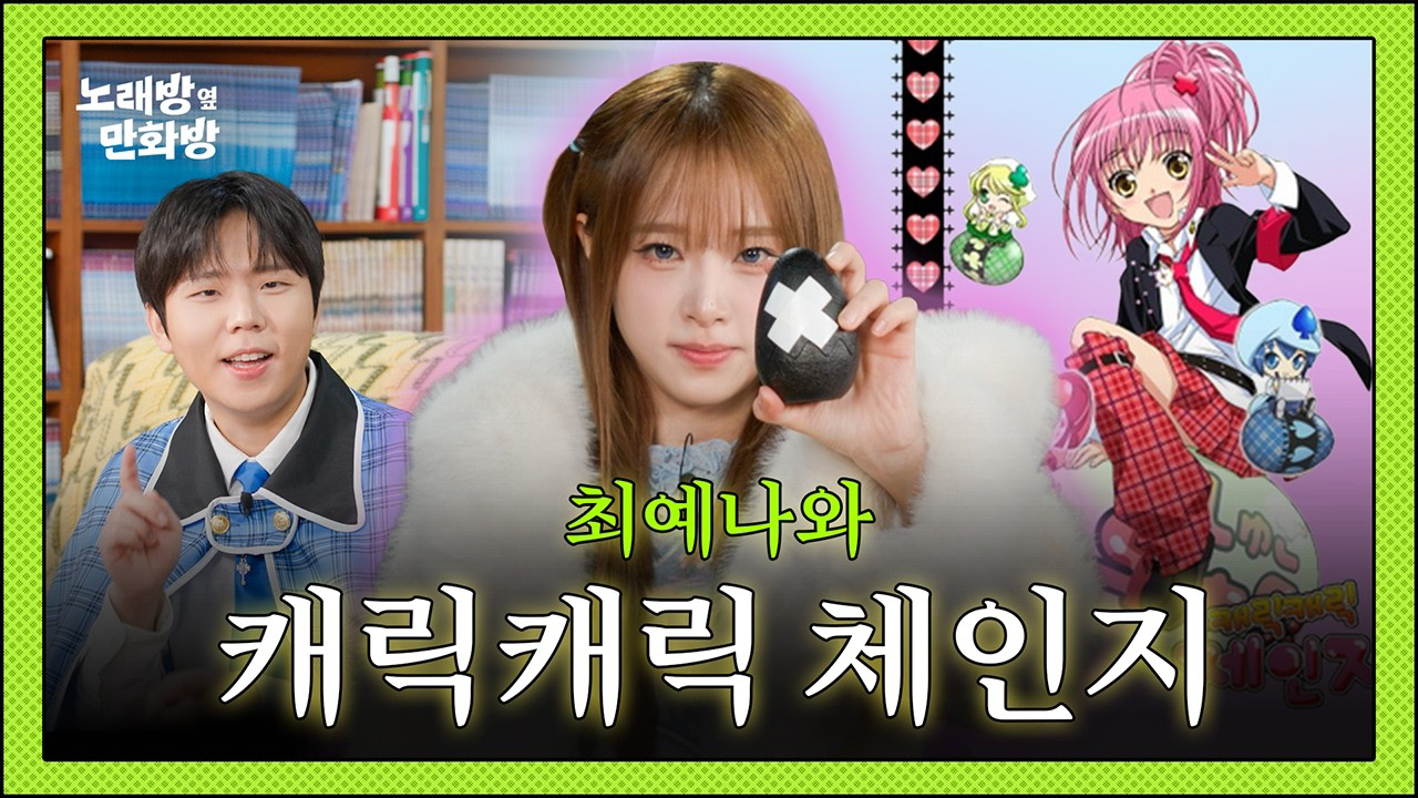 Latest photo of Choi Yena