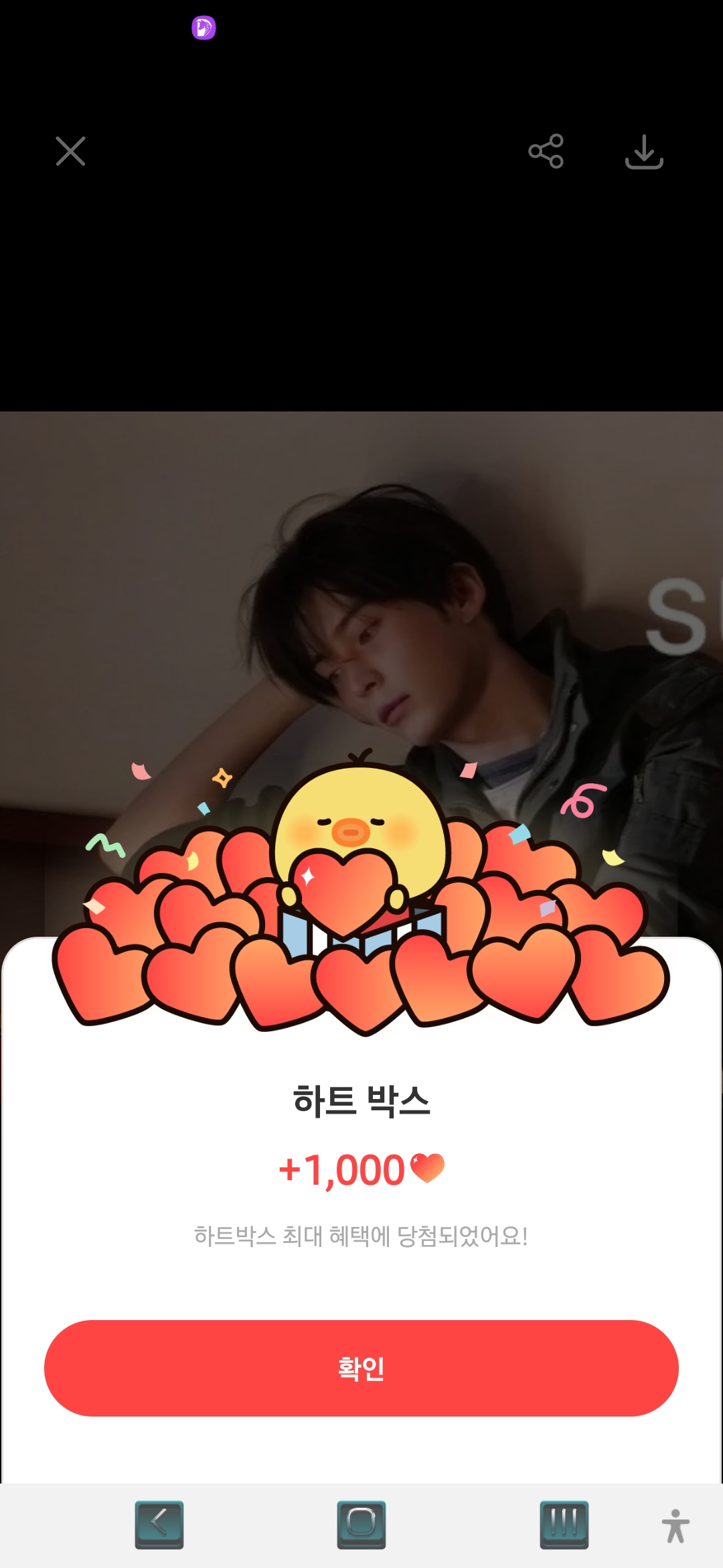 Latest photo of Sung Hanbin (ZEROBASEONE)