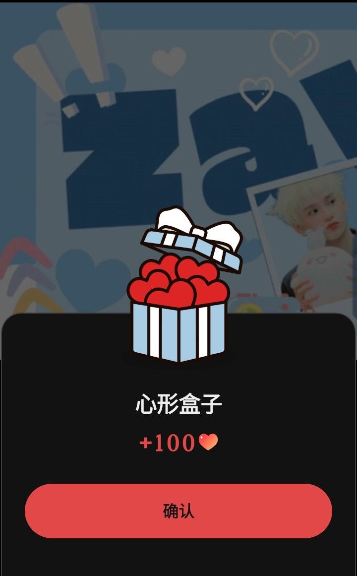 ジャヤン (XODIAC)の最近の活動写真