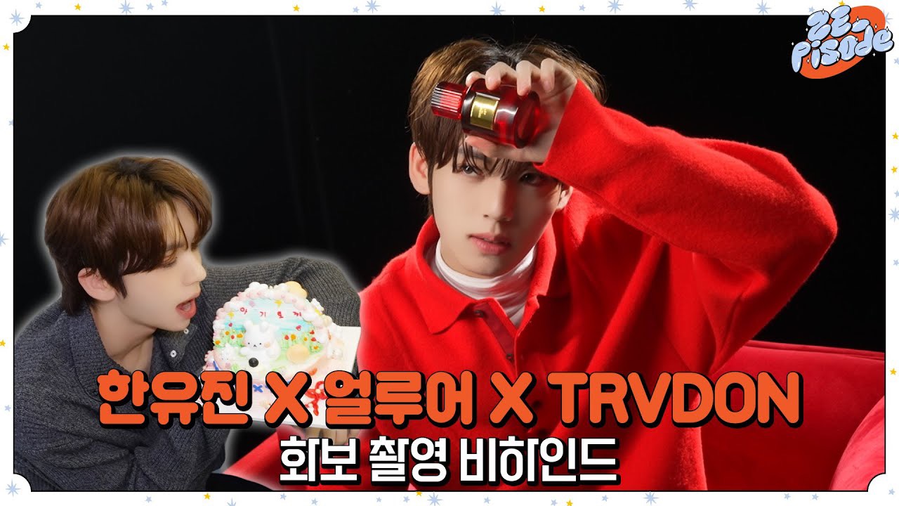 Latest photo of Han Yujin (ZEROBASEONE)