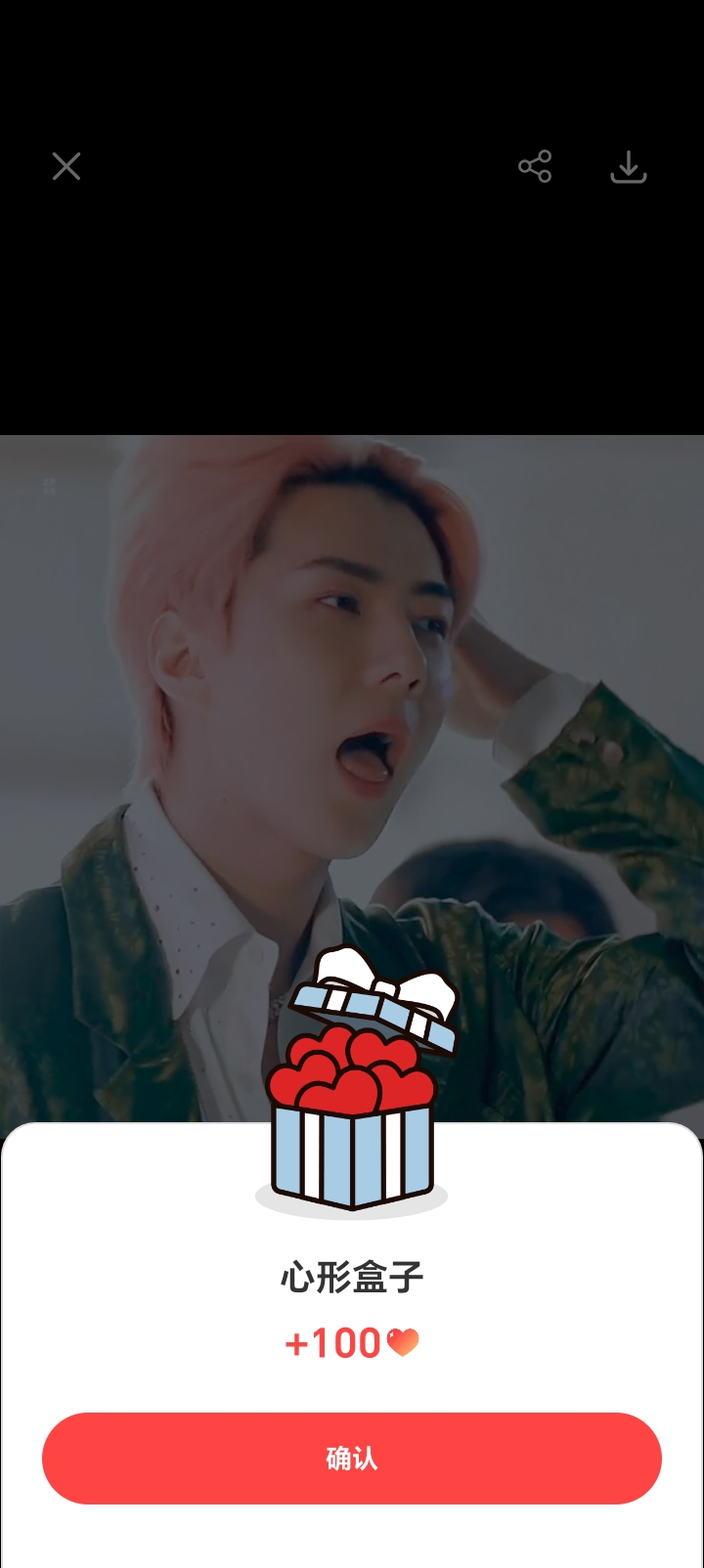 Fandom-recommended wallpaper image of Sehun (EXO)
