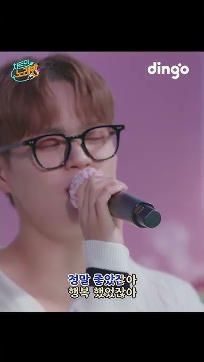 A heartfelt wallpaper shared by Lee Daehwi (AB6IX)'s fans