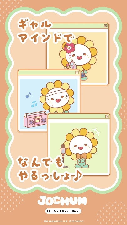 Today's most popular wallpaper in the Sato Keigo (JO1) community