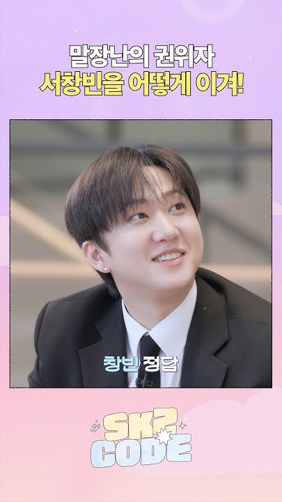 Stray Kids의 비하인드 컷