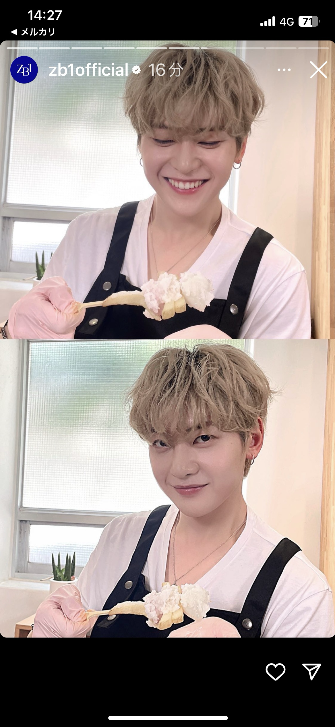 A heartfelt wallpaper shared by Seok Matthew (ZEROBASEONE)'s fans