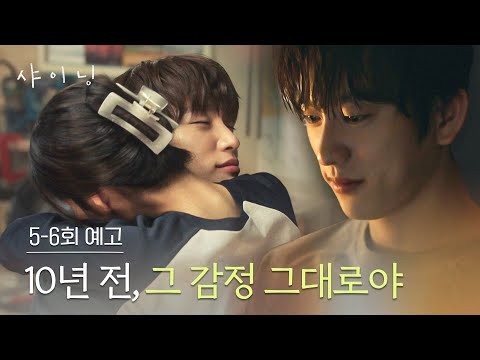 Latest photo of Jinyoung (GOT7)