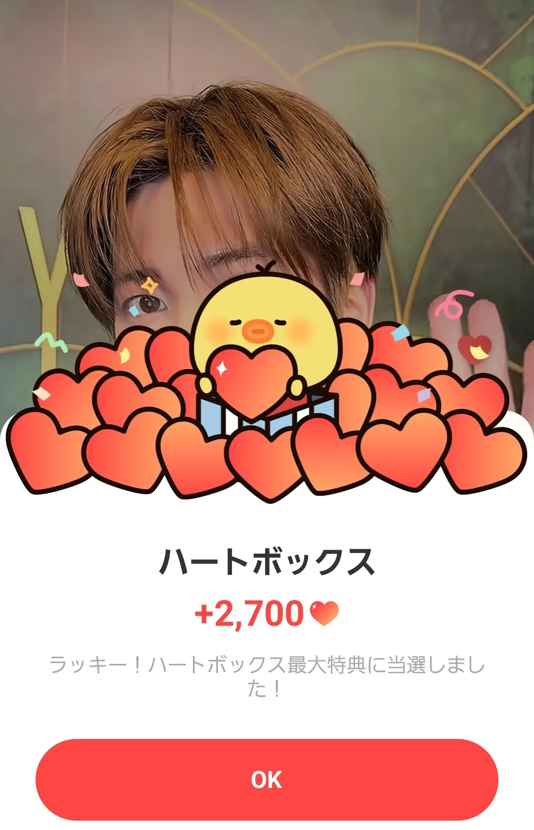 태현 (투모로우바이투게더)의 최신 사진