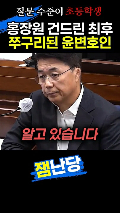 Today's most popular wallpaper in the Stray Kids community