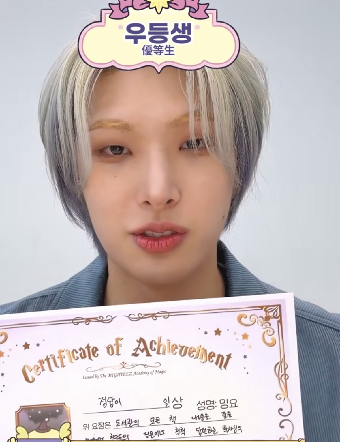 A moment captured by Mingi (ATEEZ)'s fan