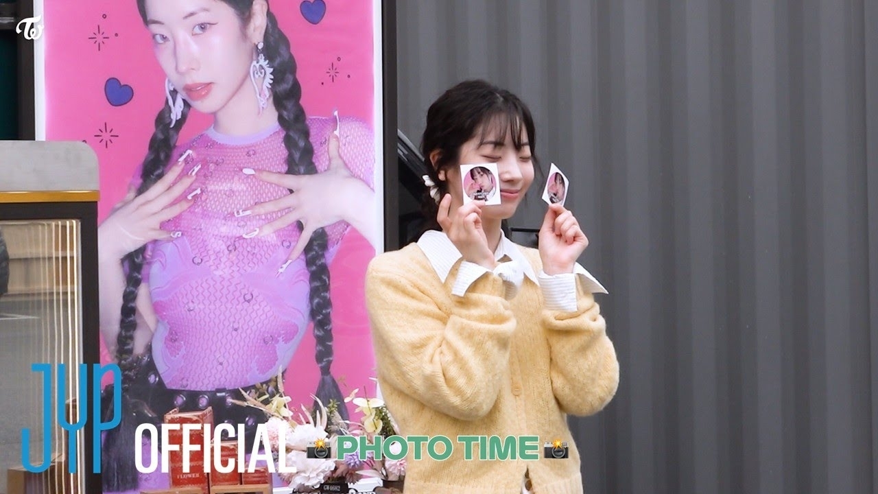 다현 (TWICE) 최근 활동샷