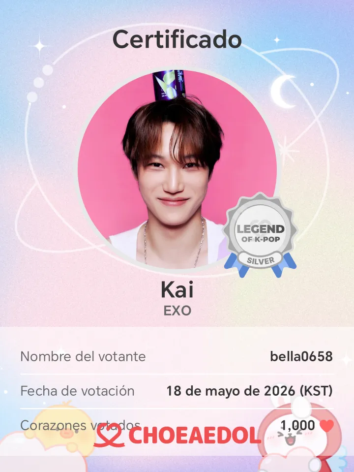 카이 (EXO)의 최신 사진