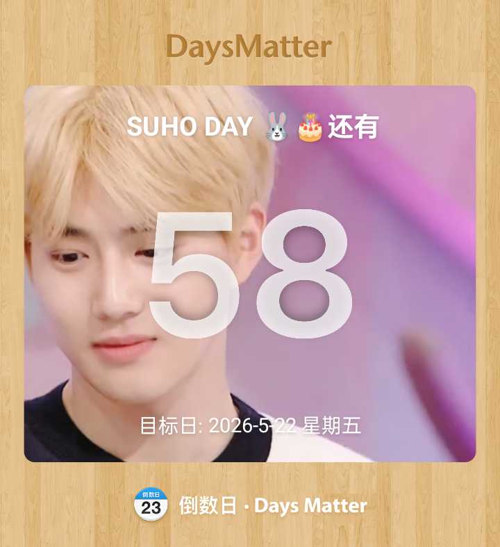 Behind-the-scenes cut of Suho (EXO)