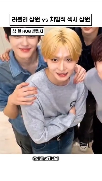 A heartfelt wallpaper shared by Lee Sangwon (ALPHA DRIVE ONE)'s fans