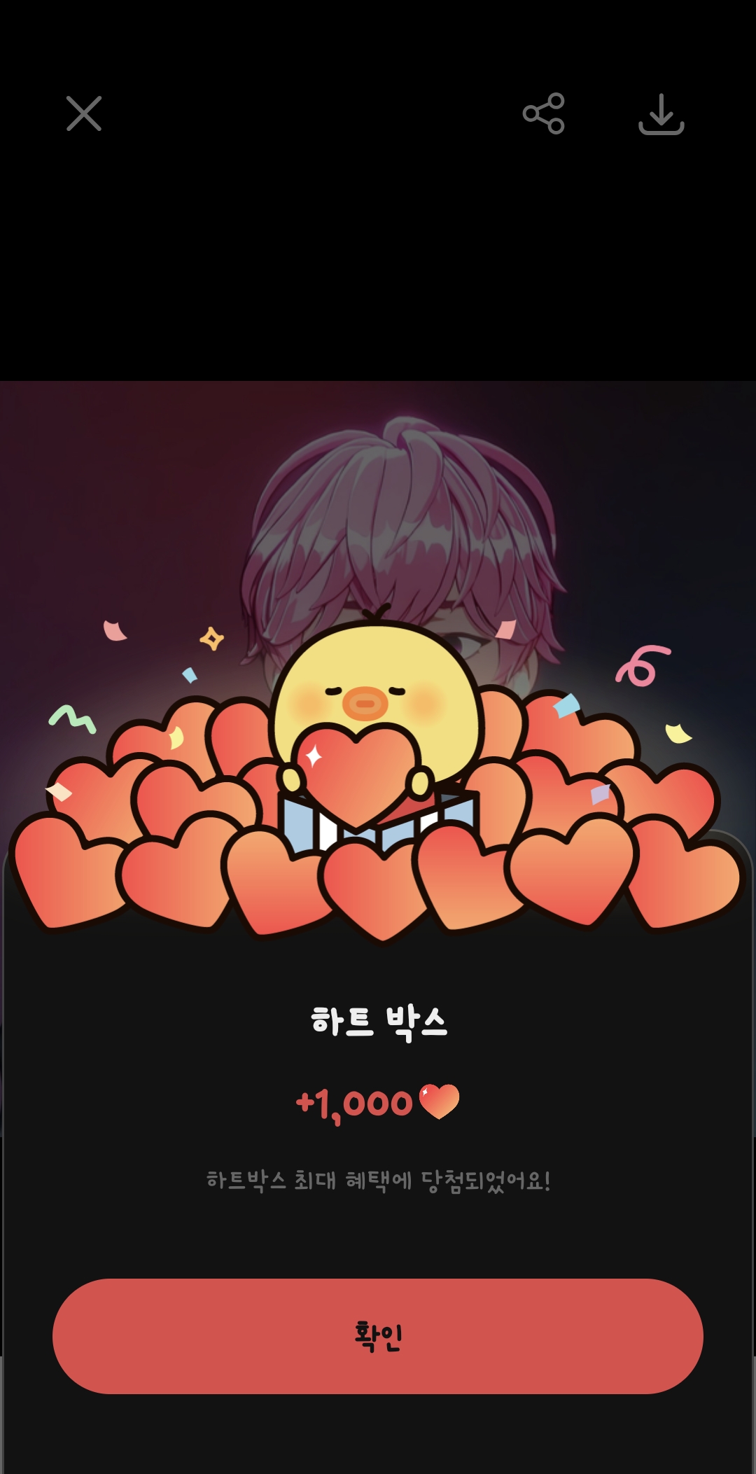 Today's most popular wallpaper in the Bamby (PLAVE) community