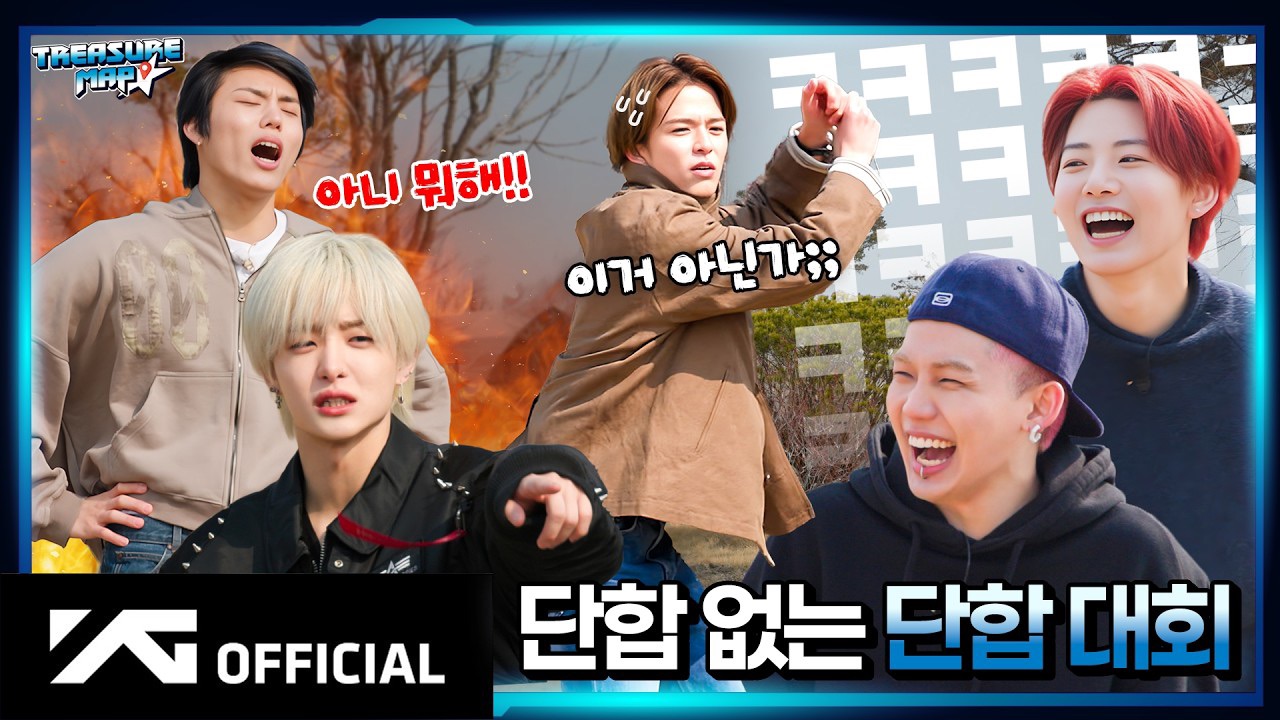 TREASURE의 최신 사진