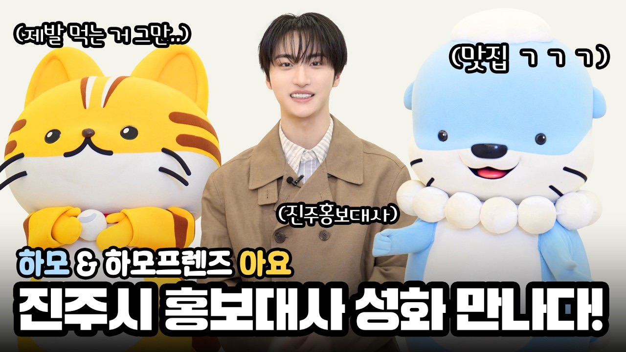 에이티즈의 비하인드 컷