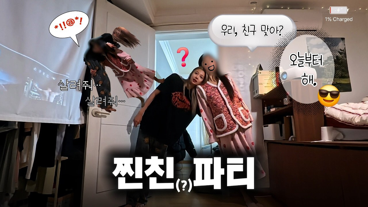 Potret di balik layar DREAMCATCHER