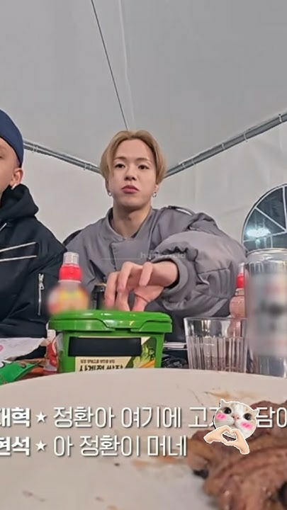 Latest photo of So Junghwan (TREASURE)
