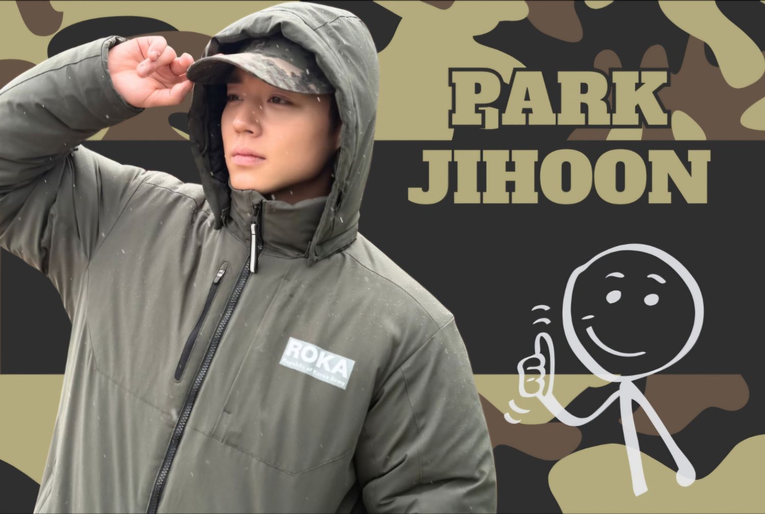 박지훈 팬이 찍은 순간