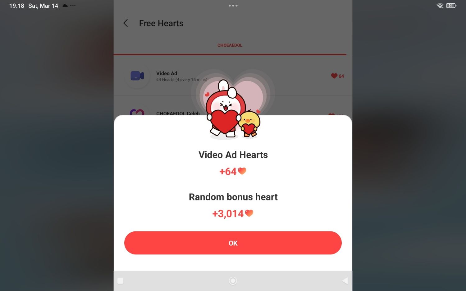 ジェイエル (AHOF)の最新写真