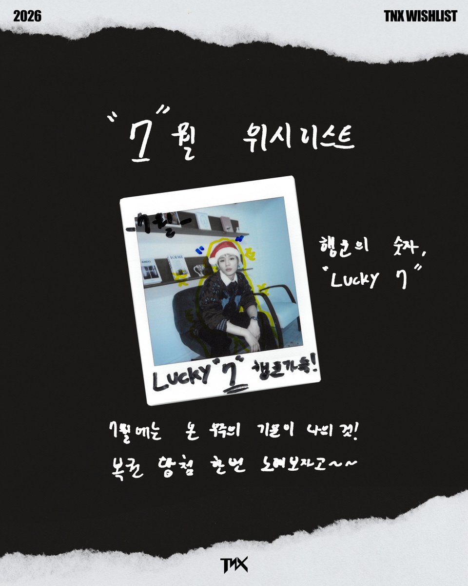 A moment captured by TNX's fan