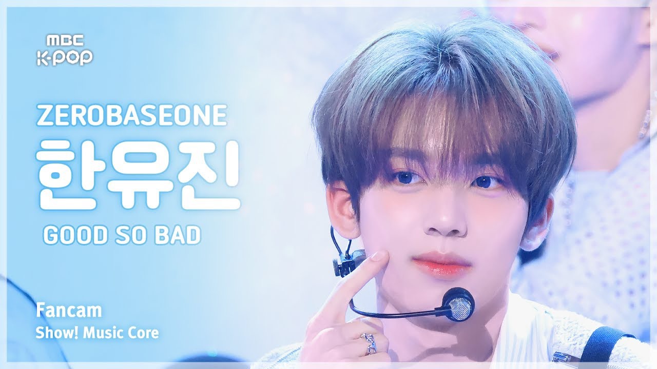 K-POP posts beloved by 한유진 (제로베이스원) fans