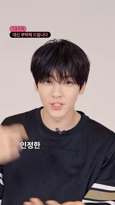 The most beloved wallpaper among Soobin (TOMORROW X TOGETHER)'s fans