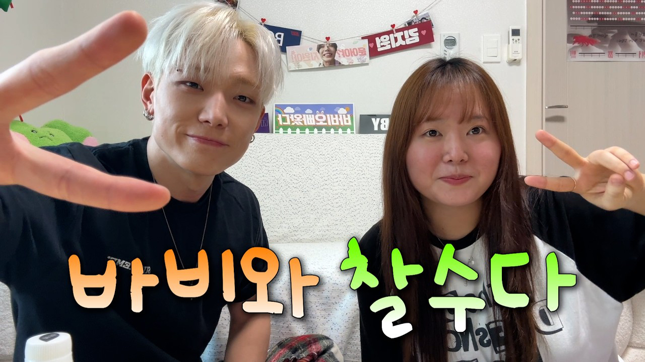 iKON 최근 활동샷