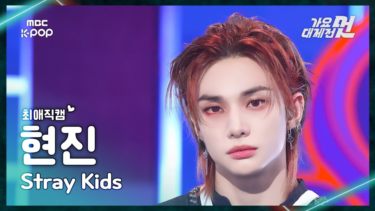 Behind-the-scenes cut of Hyunjin (Stray Kids)