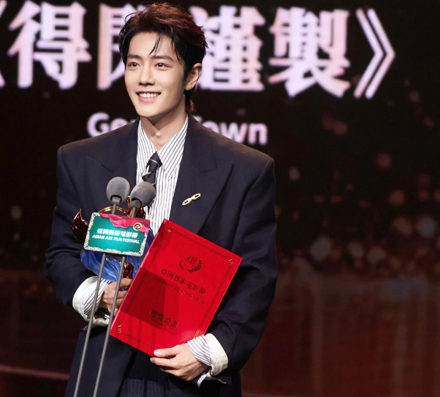 Recent activity shot of Xiao Zhan