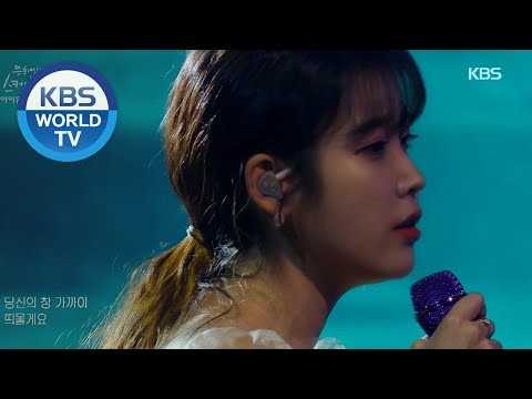 Potret di balik layar IU