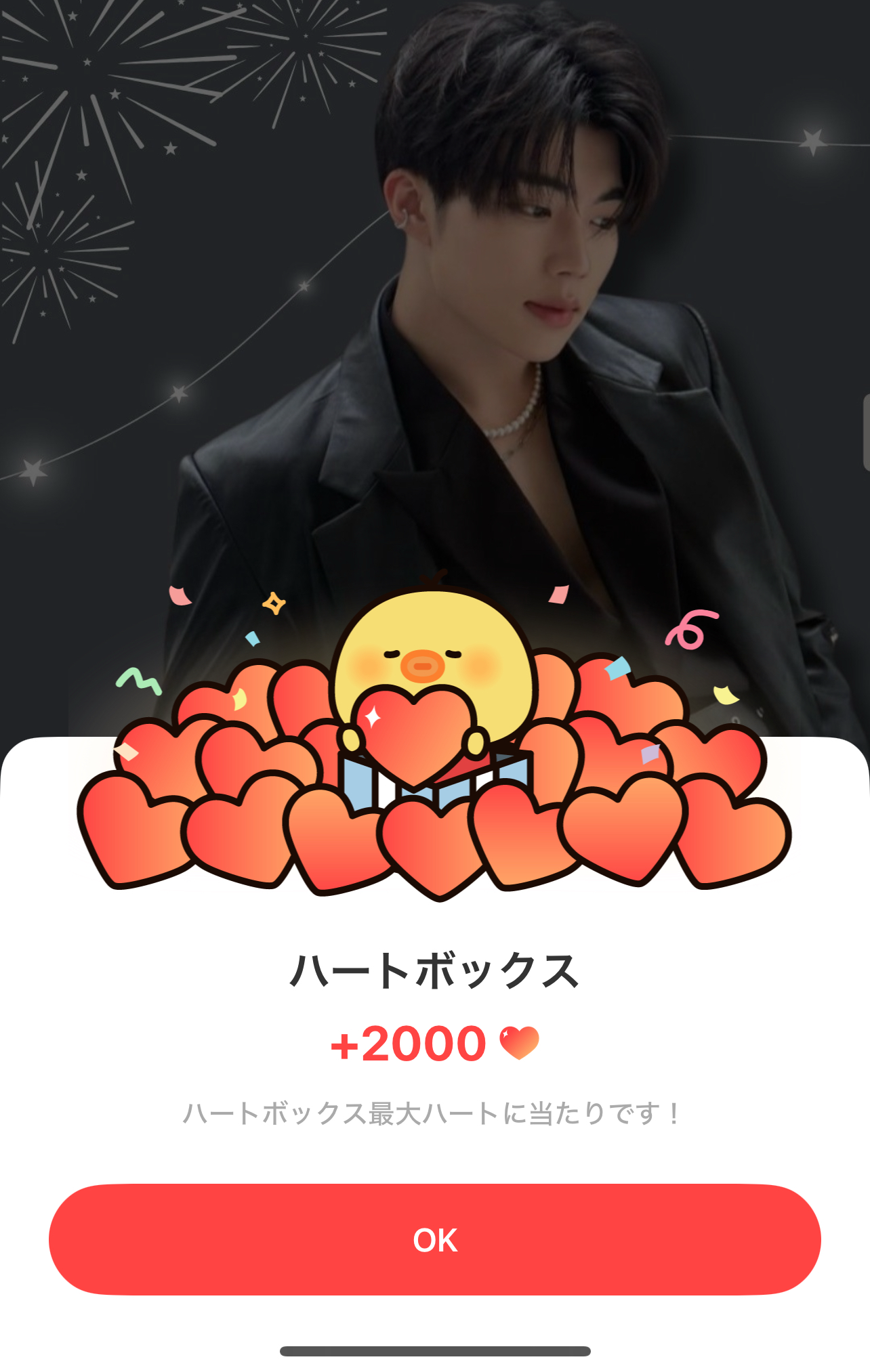 A moment captured by Park Gunwook (ZEROBASEONE)'s fan