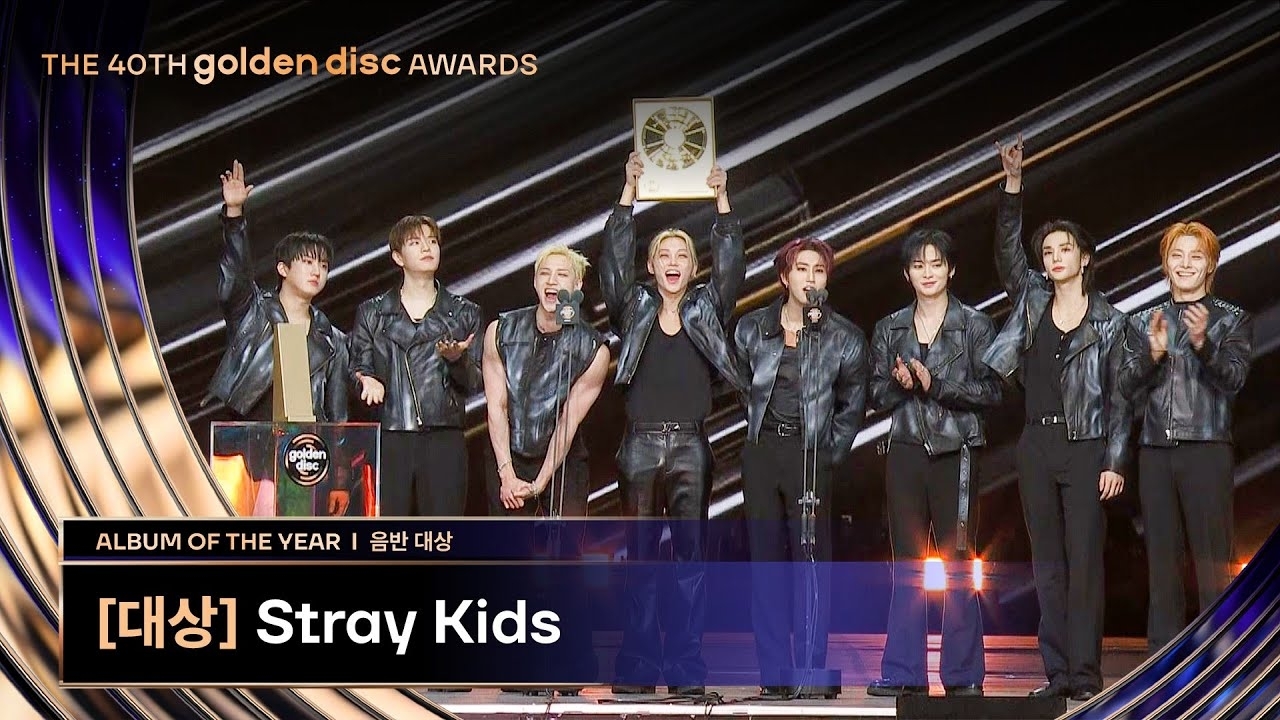 Stray Kids 최근 활동샷