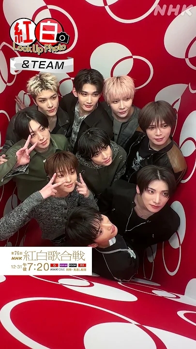 A heartfelt wallpaper shared by Fuma (&TEAM)'s fans