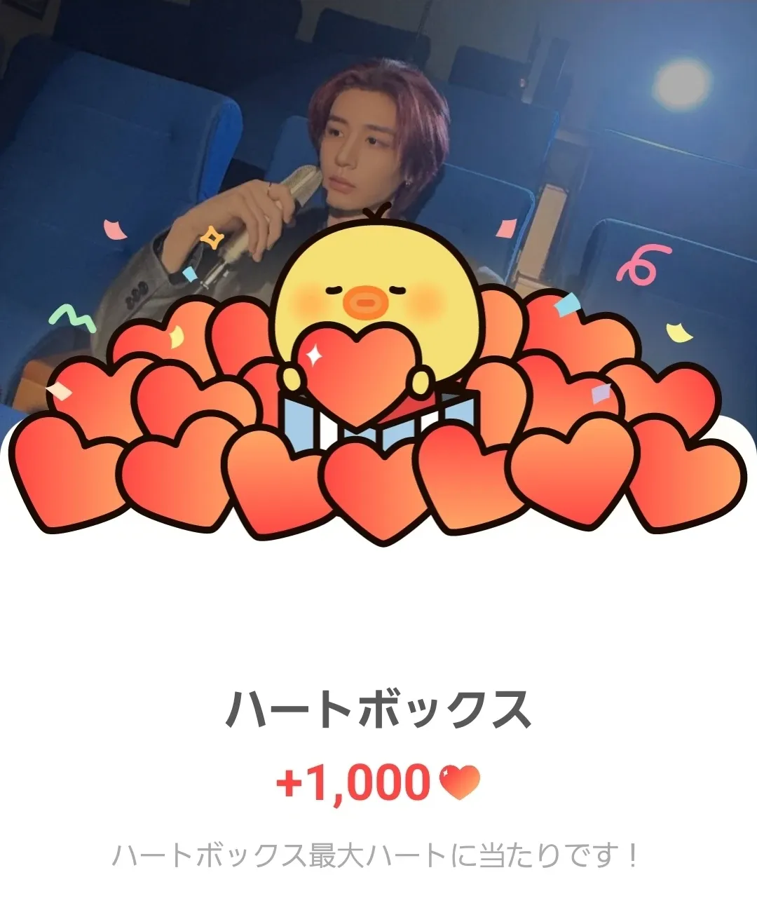 Recent activity shot of Leehan (BOYNEXTDOOR)