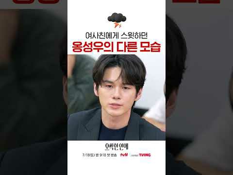 옹성우의 최신 사진