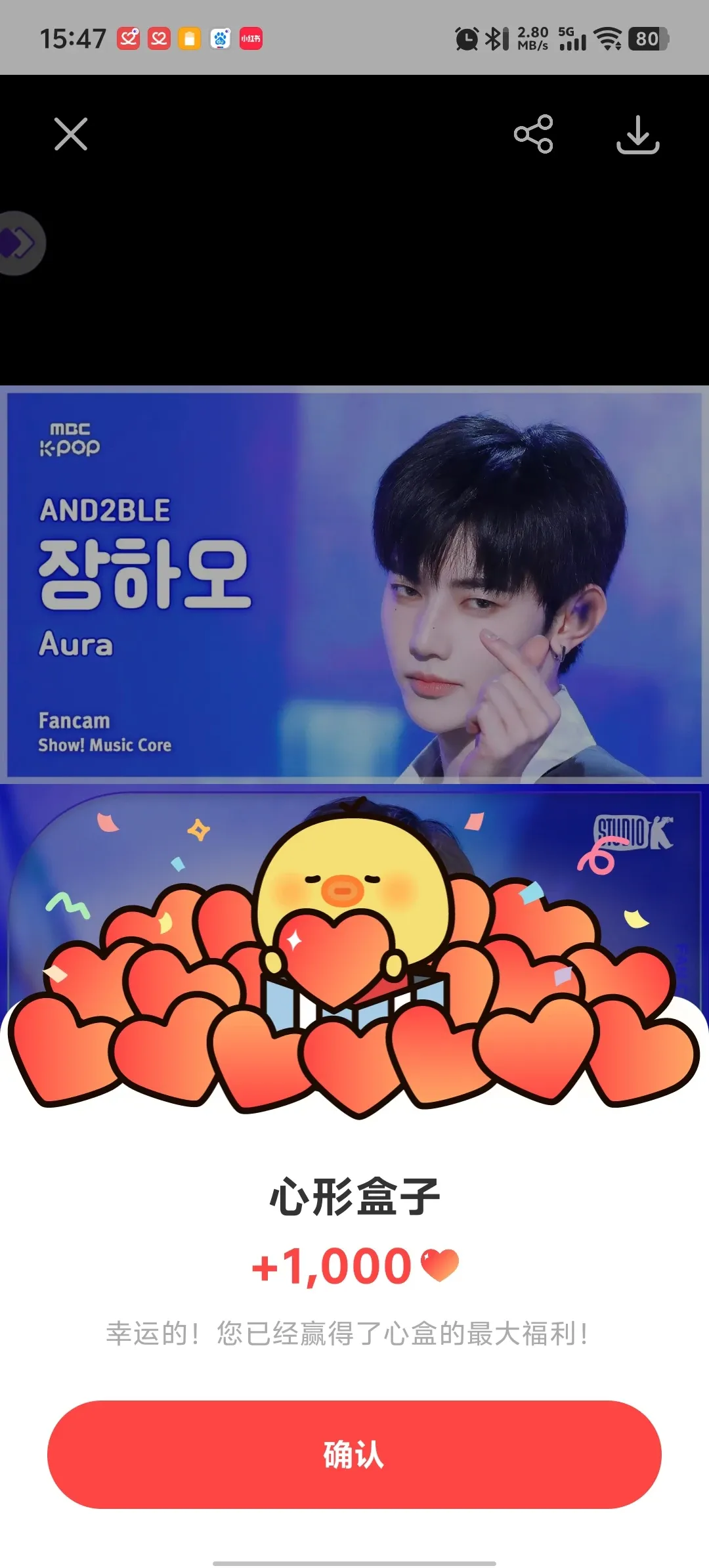 The most beloved wallpaper among Zhang Hao (AND2BLE)'s fans