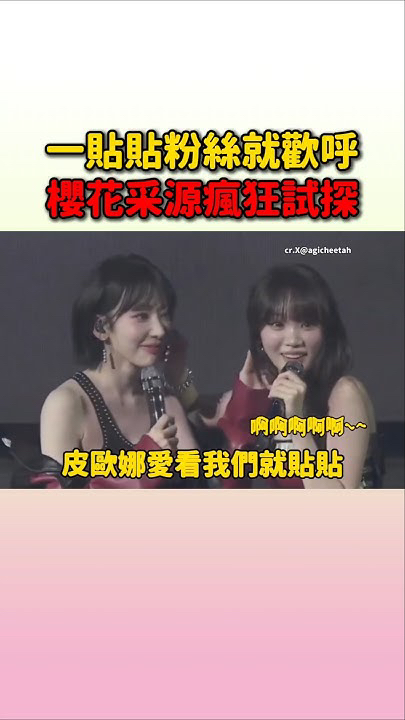 A moment captured by LE SSERAFIM's fan