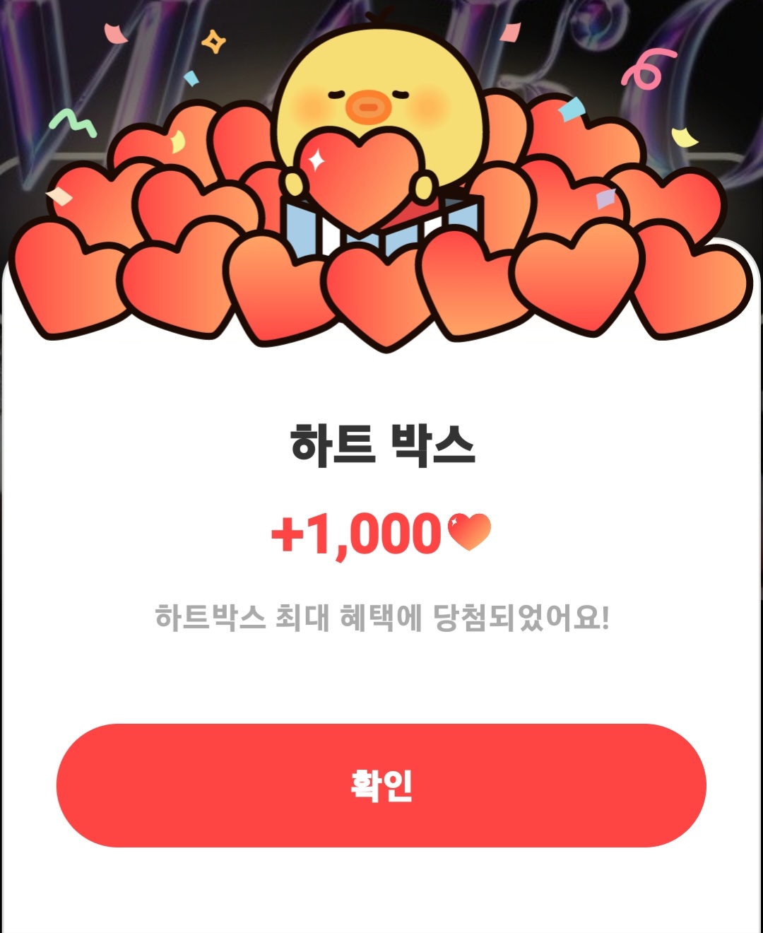 Foto aktivitas terbaru IU