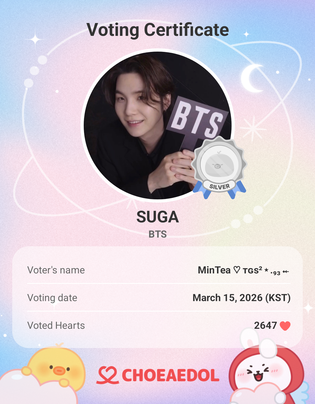 슈가 (방탄소년단)의 비하인드 컷